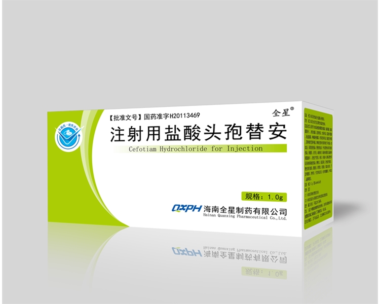 注射用鹽酸頭孢替安